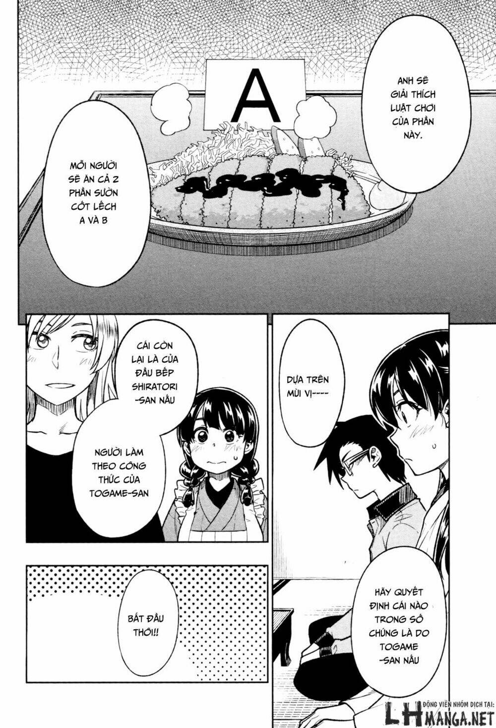 Inugami-San To Sarutobi-Kun Wa Naka Ga Warui Chương 18 Ảnh 16