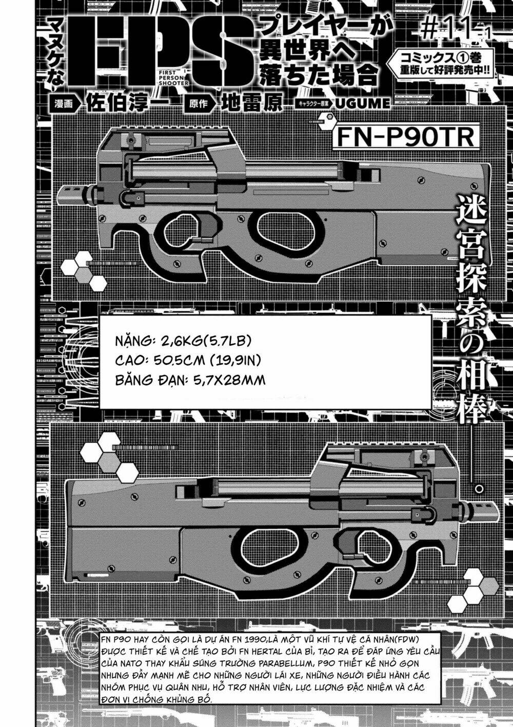 Fps - Trò Chơi Hỗn Loạn Chương 11 Ảnh 4