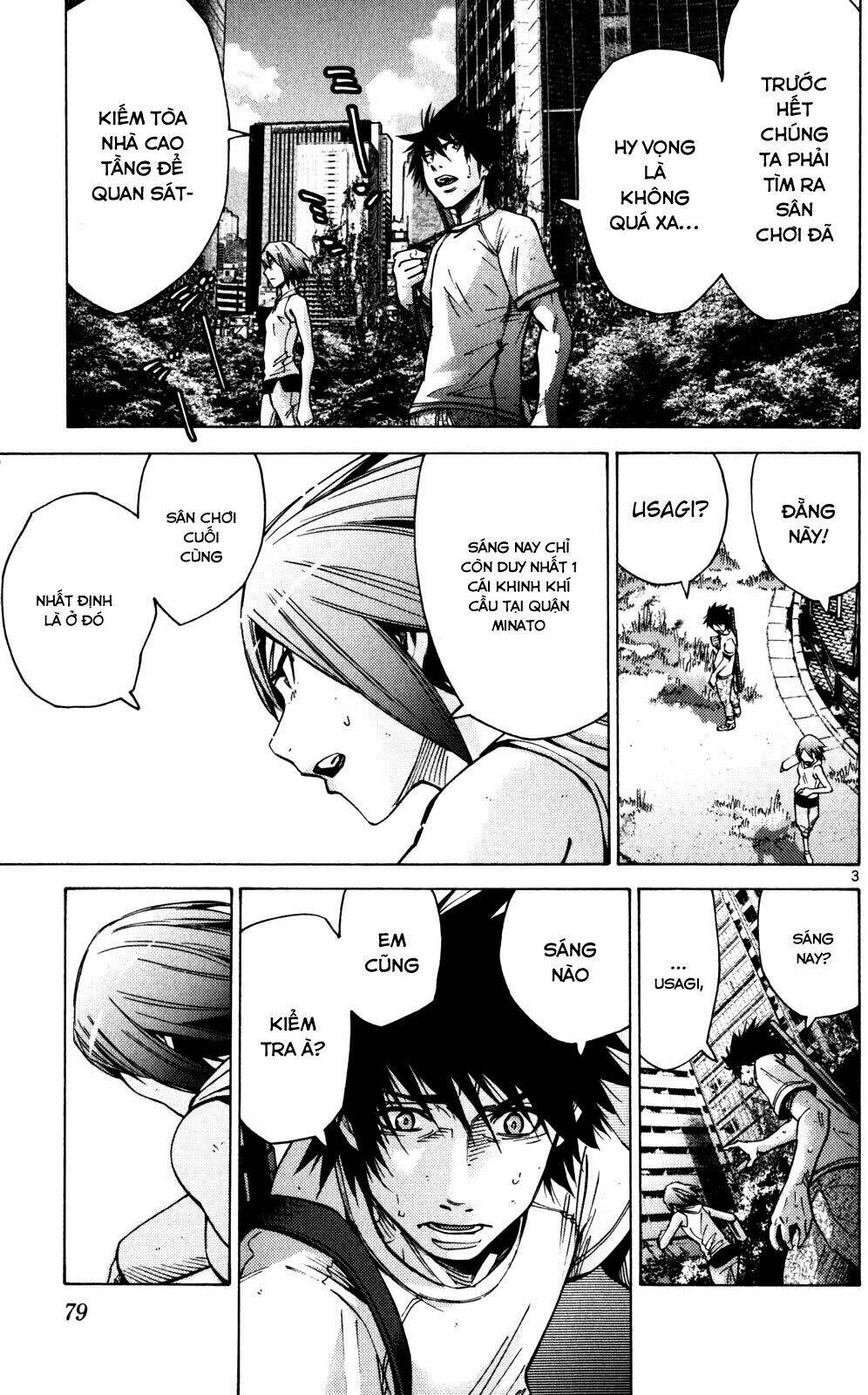 Imawa No Kuni No Alice Chương 57 Ảnh 5