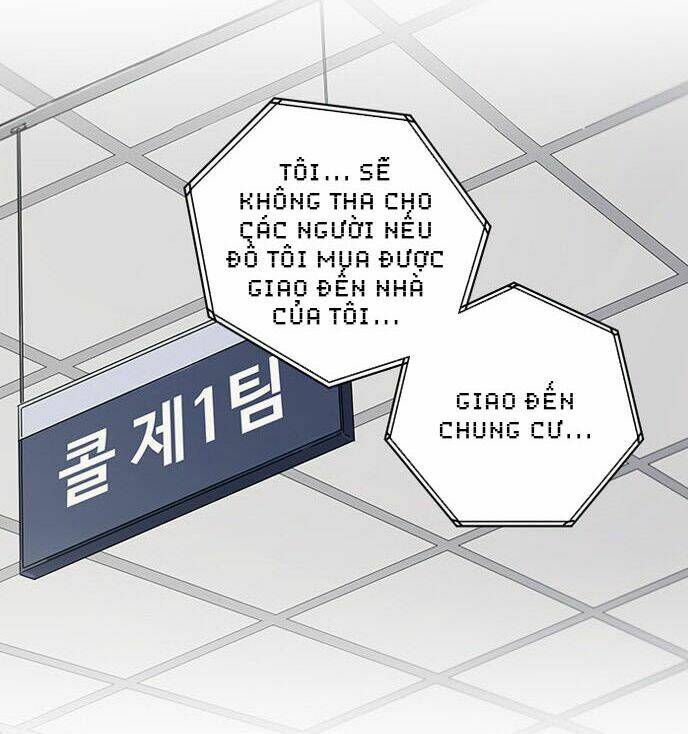 Cực Phẩm Mỹ Nam, Thật Lãng Phí Chương 1 Ảnh 12