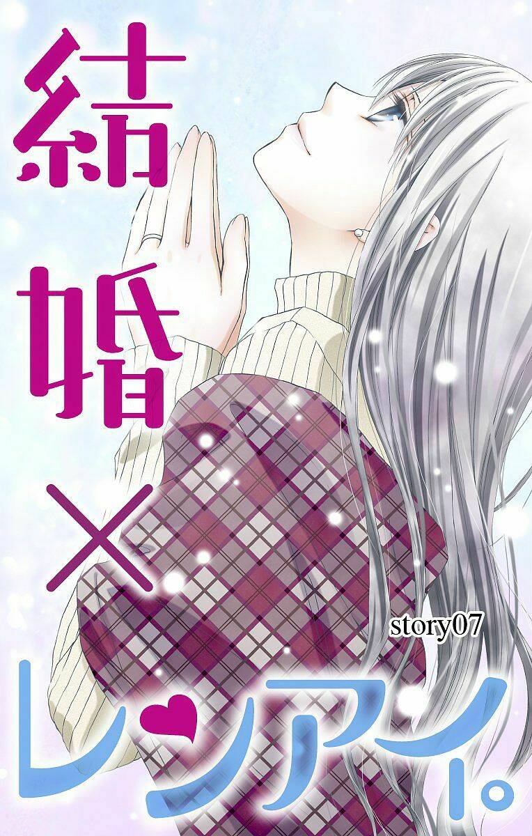 Kekkon X Renai Chương 7 Ảnh 4