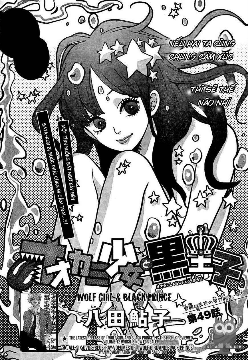 Ookami Shoujo To Kuro Ouji Chương 49 Ảnh 2
