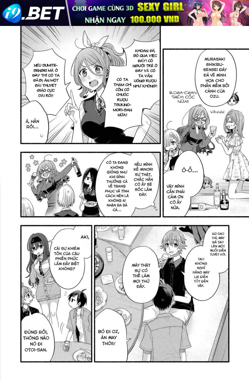 Tomodachi No Imouto Ga Ore Ni Dake Uzai Chương 20 Ảnh 24