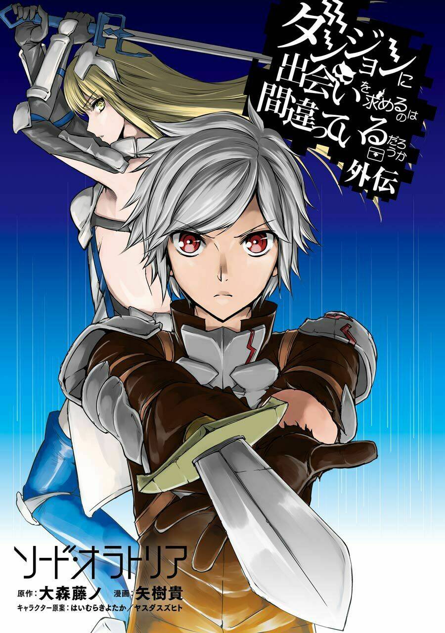 Dungeon Ni Deai Wo Motomeru No Wa Machigatte Iru Darou Ka Gaiden - Sword Oratoria Chương 17 Ảnh 5