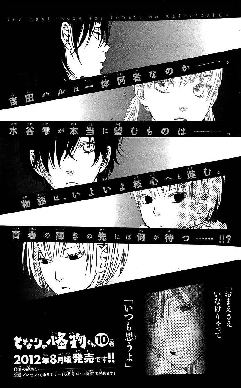Tonari No Kaibutsu-Kun Chương 36 Ảnh 43