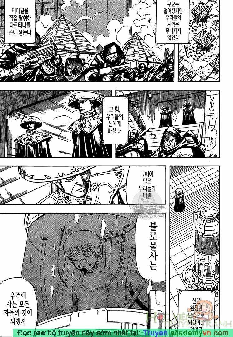 Gintama - Linh Hồn Bạc Chương 696 Ảnh 8