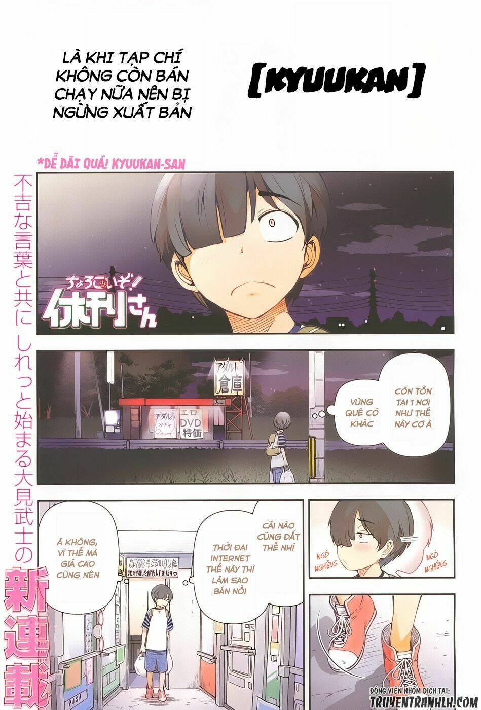 Chorokoi Zo! Kyuukan-San Chương 1 Ảnh 3