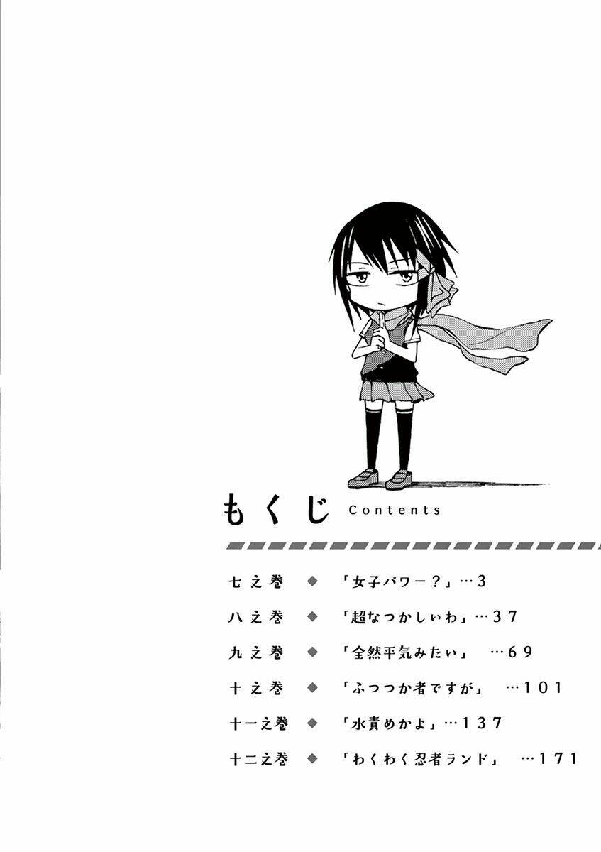 Ninja Shinobu-Chan No Junjou Chương 7 Ảnh 7