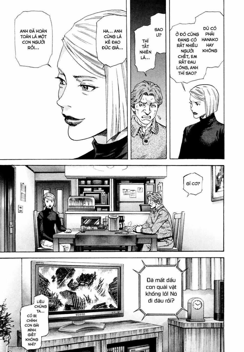 Zetman Chương 211 Ảnh 13
