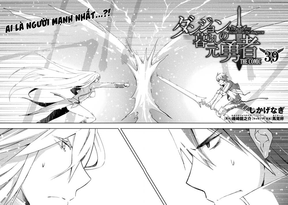 Dungeon Kurashi No Moto Yuusha Chương 39 Ảnh 6