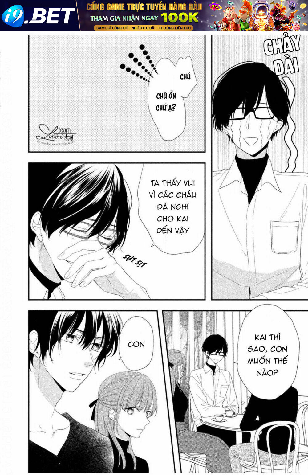 Sakurairo Kissholic Chương 12 Ảnh 11