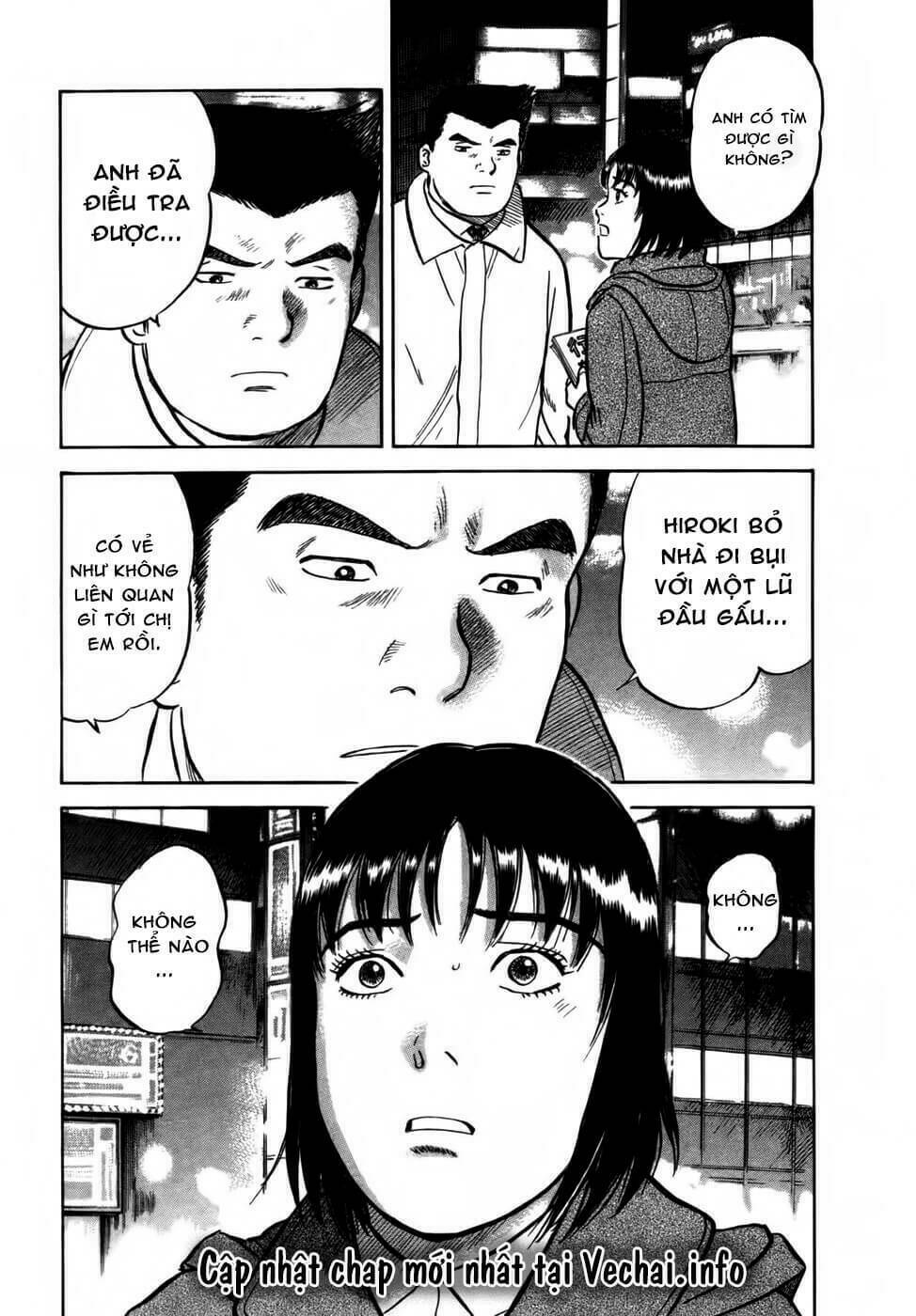 17-Sai (Kamata Youji) Chương 16 Ảnh 21
