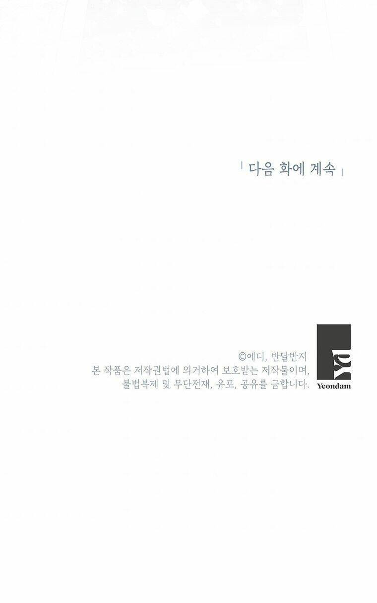 Công Tước, Loạn Vừa Thôi! Chương 125 Ảnh 43