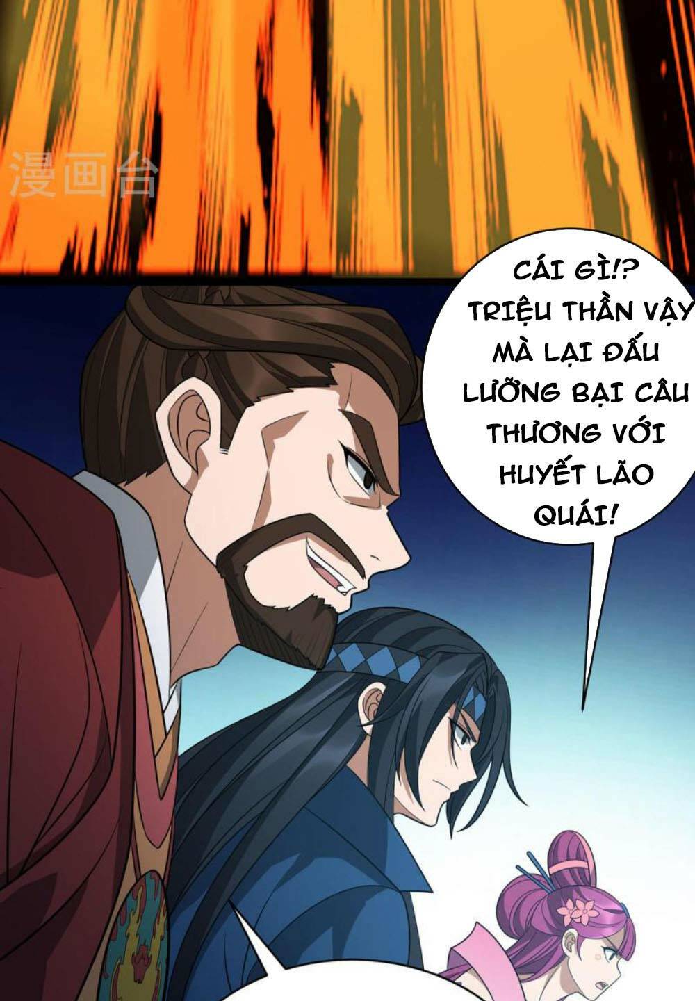 Chúa Tể Tam Giới Chương 291 Ảnh 41