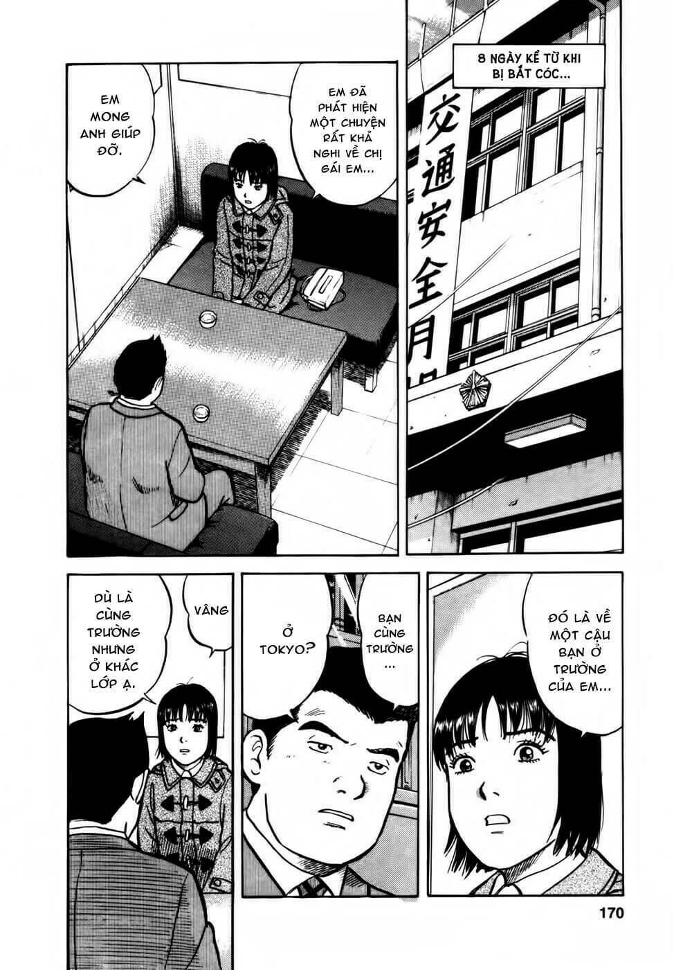 17-Sai (Kamata Youji) Chương 16 Ảnh 4