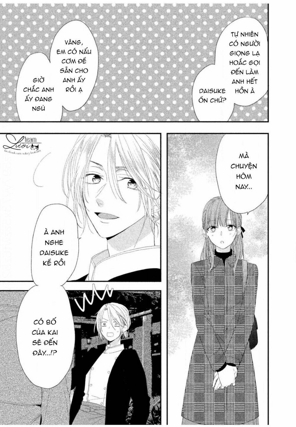 Sakurairo Kissholic Chương 12 Ảnh 6