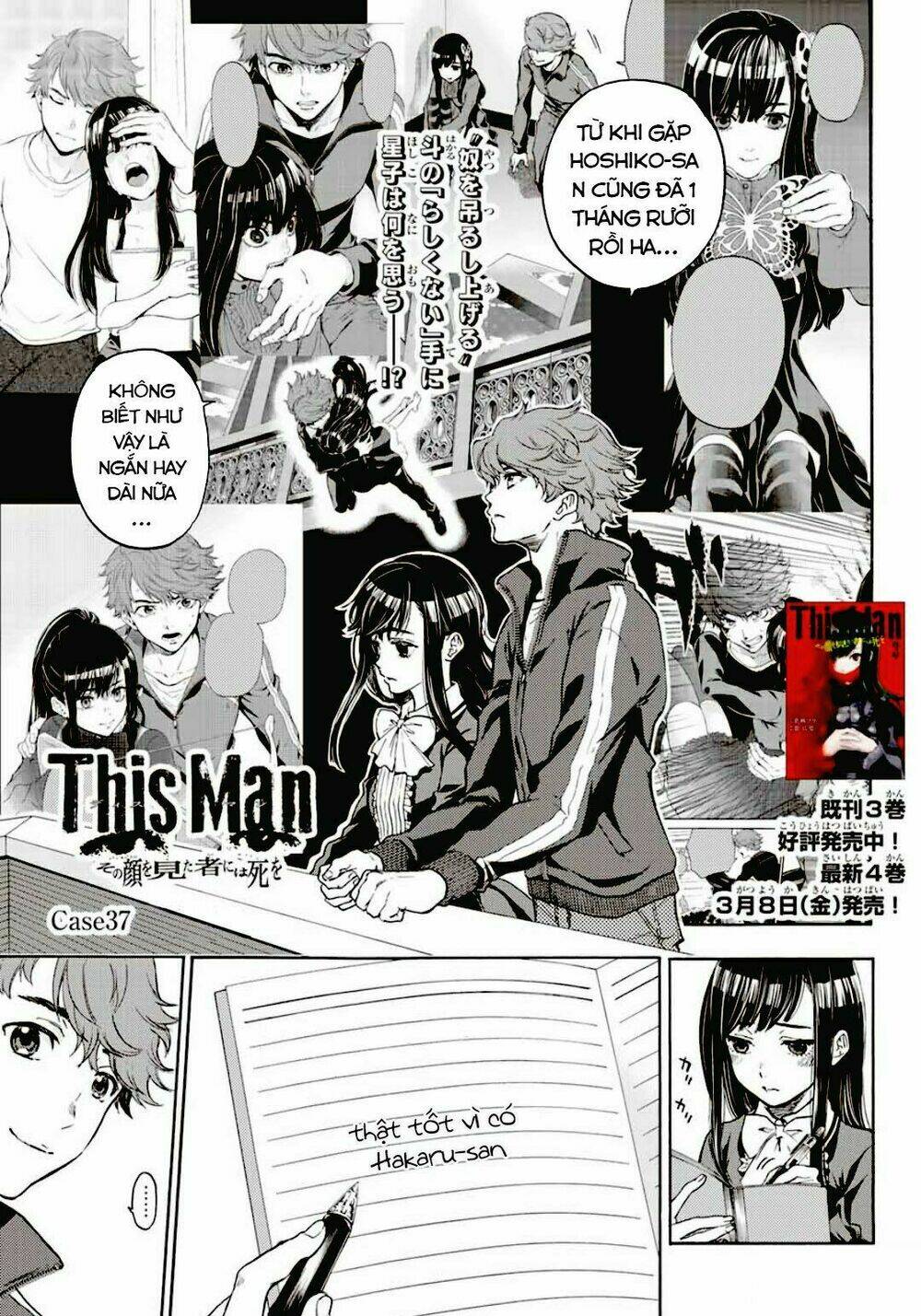 This Man: Sono Kao O Mita Mono Ni Wa Shi O Chương 37 Ảnh 4