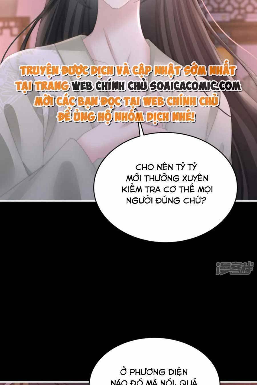 Thê Chủ, Thỉnh Hưởng Dụng Chương 89 Ảnh 34