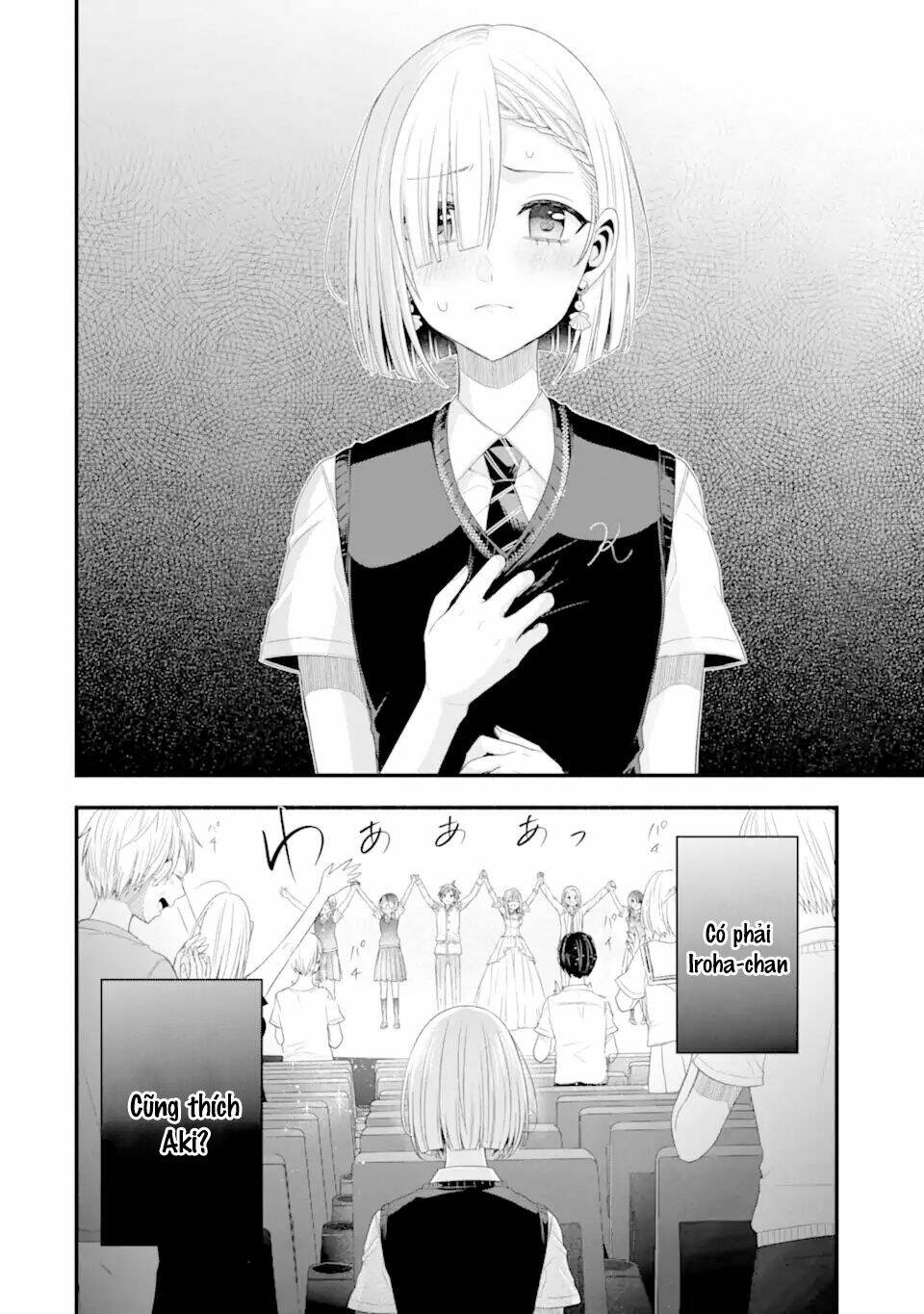 Tomodachi No Imouto Ga Ore Ni Dake Uzai Chương 19 Ảnh 49