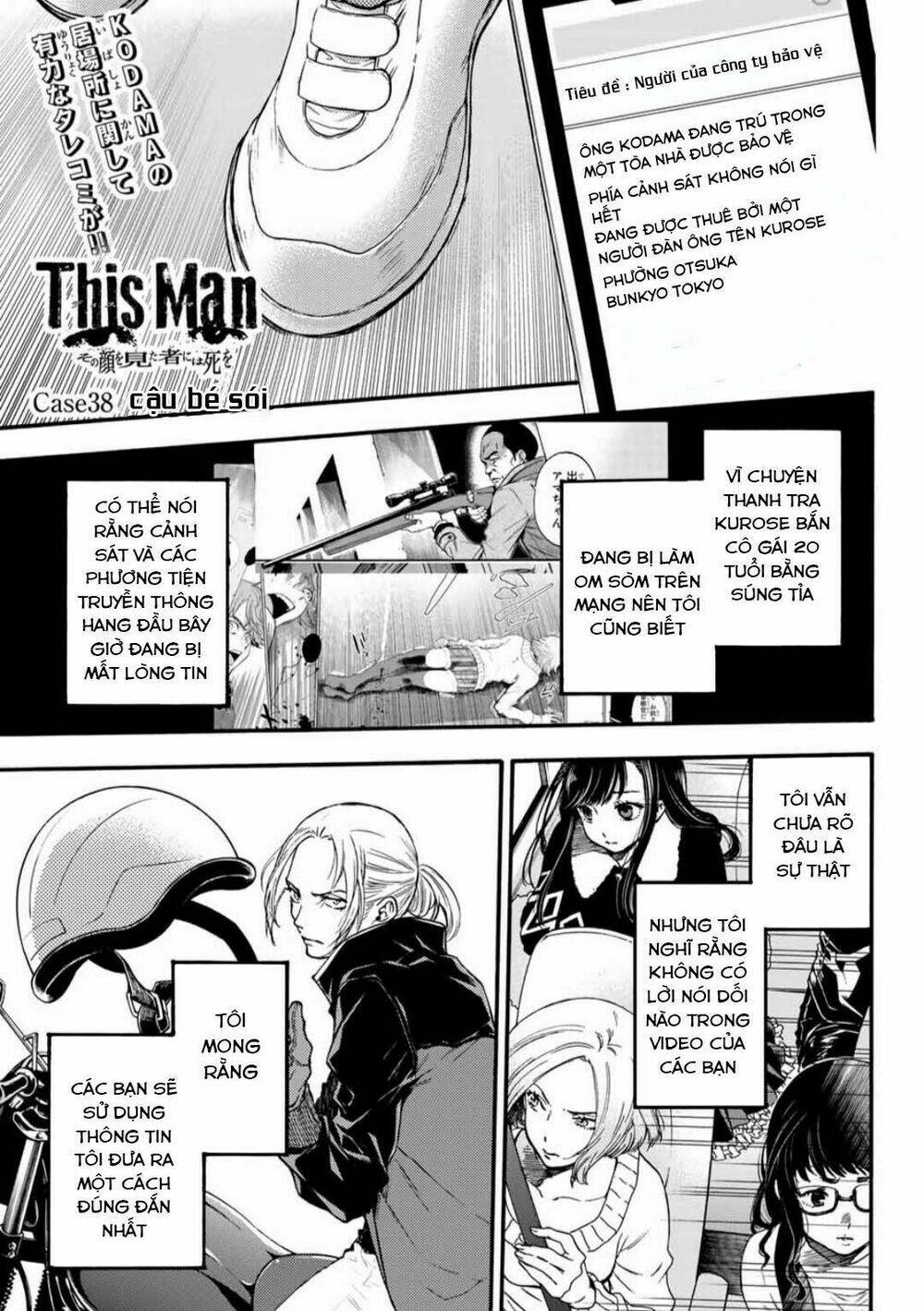 This Man: Sono Kao O Mita Mono Ni Wa Shi O Chương 38 Ảnh 4