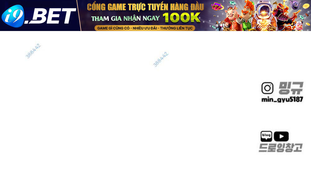 Quán Ngon Chương 19 Ảnh 123