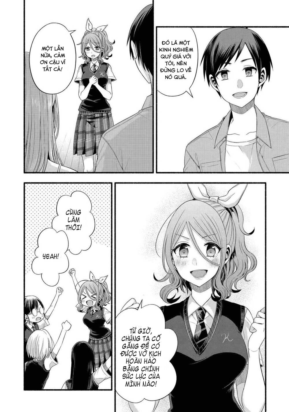 Tomodachi No Imouto Ga Ore Ni Dake Uzai Chương 20 Ảnh 28