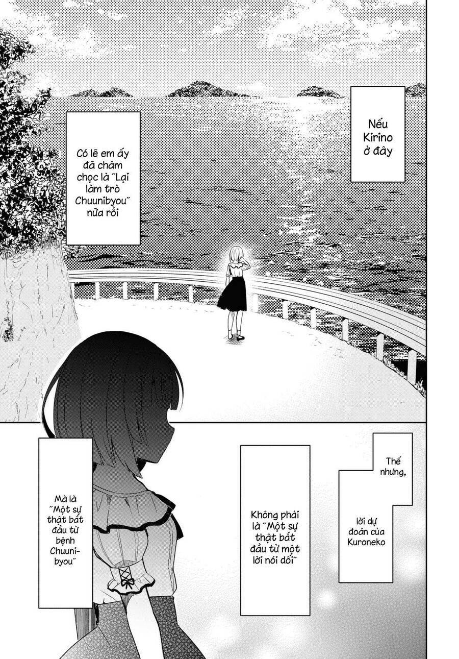 Ore No Imouto Ga Konnani Kawaii Wake Ga Nai Kuroneko If Chương 1 Ảnh 33