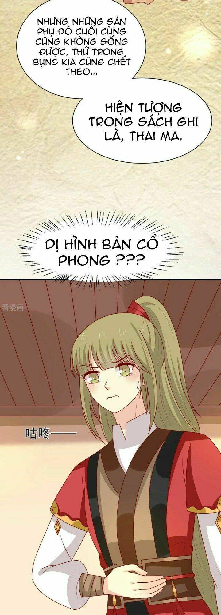 Vương Gia Người Ta Sẽ Giảm Béo Mà!!! Chương 189 Ảnh 16