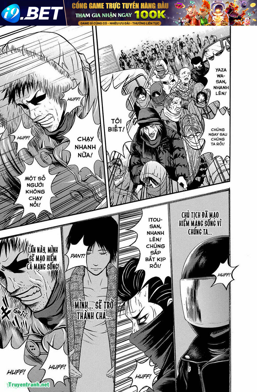 Tokyo Undead Chương 10 Ảnh 14