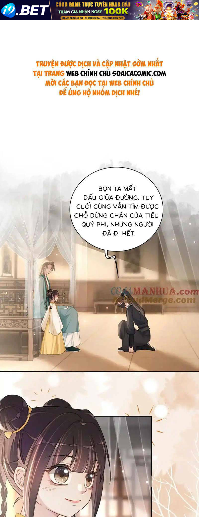 Bệnh Kiều Nam Chủ Lại Ghen Rồi Chương 129 Ảnh 2