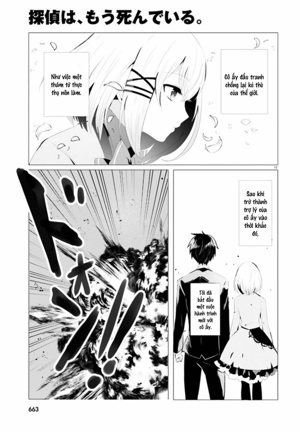 Tantei Wa Mou, Shindeiru Chương 0 Ảnh 14