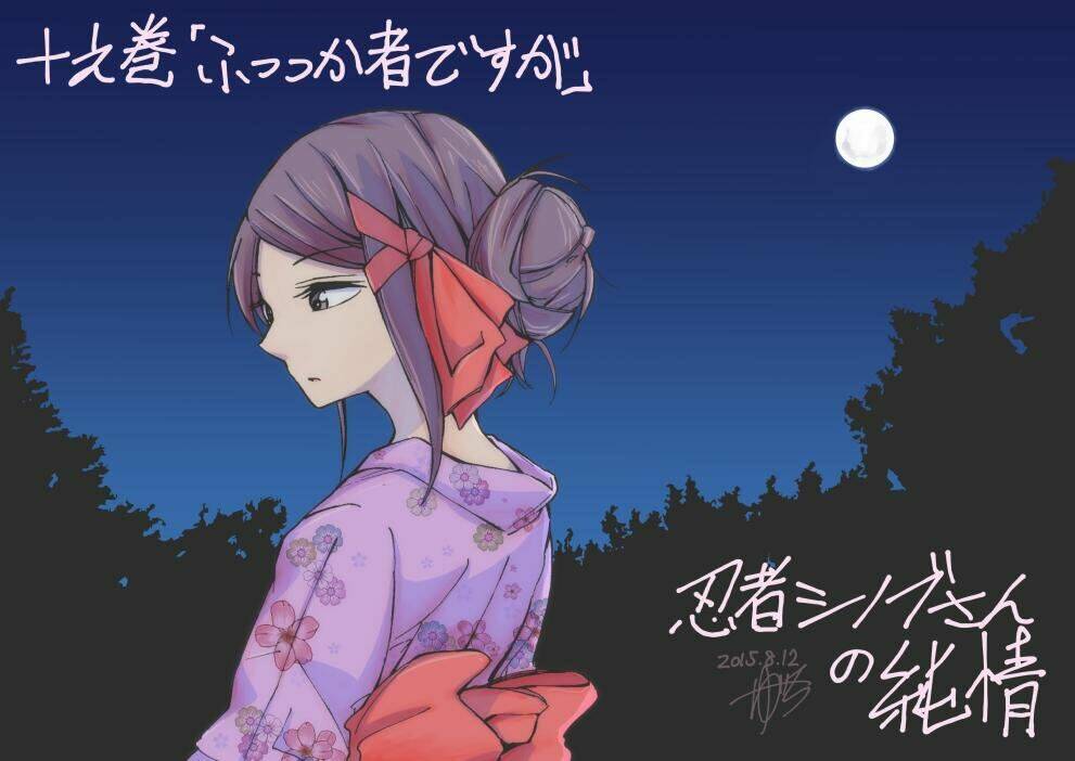 Ninja Shinobu-Chan No Junjou Chương 10 Ảnh 2