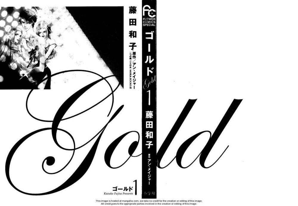 Gold (Fujita Kazuko) Chương 1 Ảnh 3