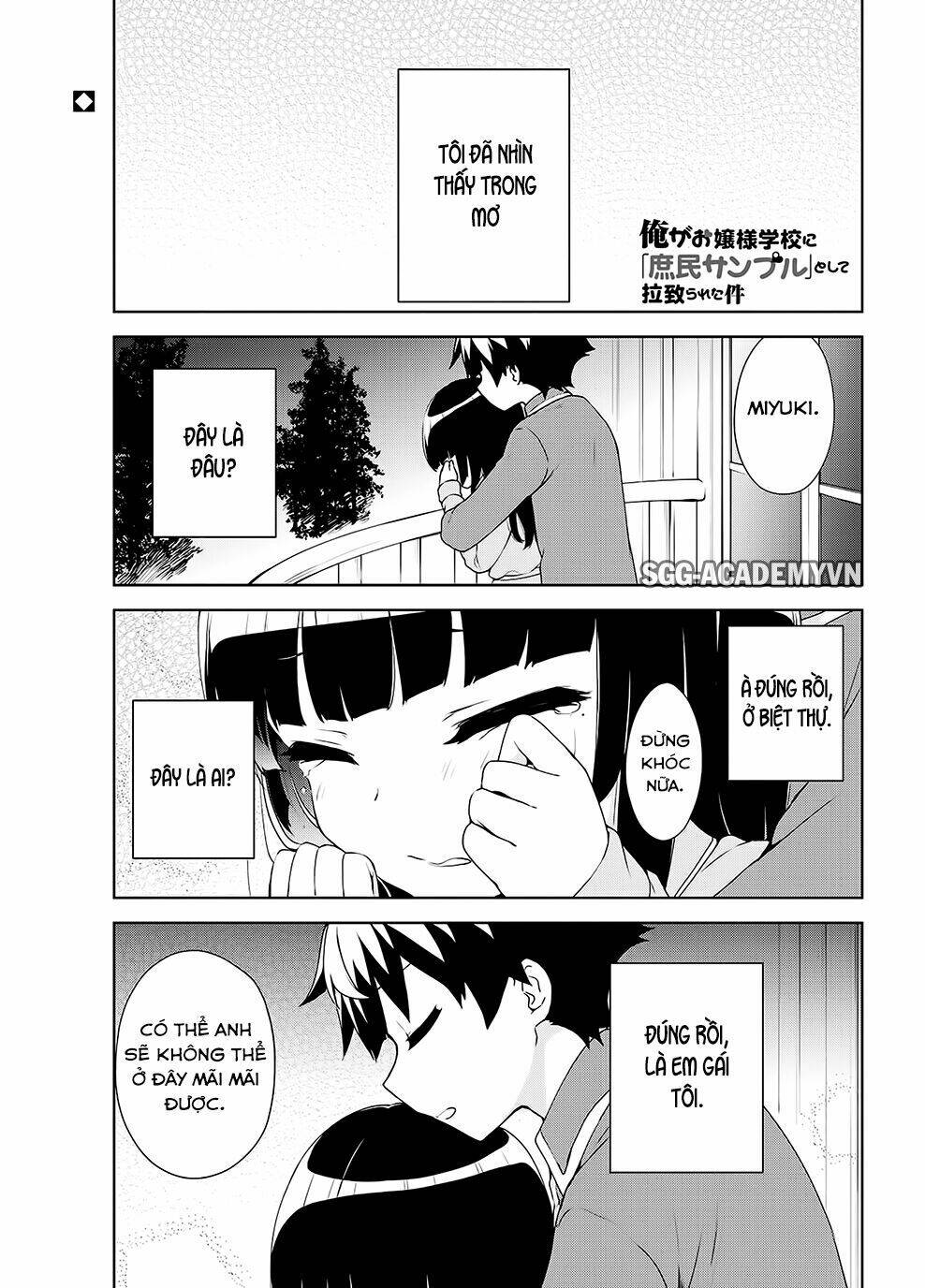 Ore Ga Ojou-Sama Gakkou Ni "Shomin Sample" Toshite Rachirareta Ken Chương 63 Ảnh 3