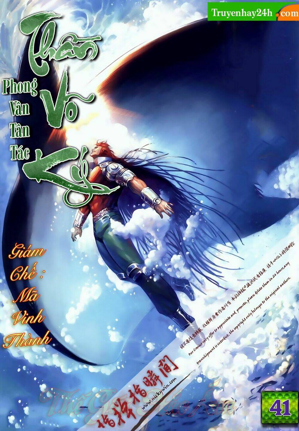 Phong Vân Thần Võ Ký Chương 41 Ảnh 2