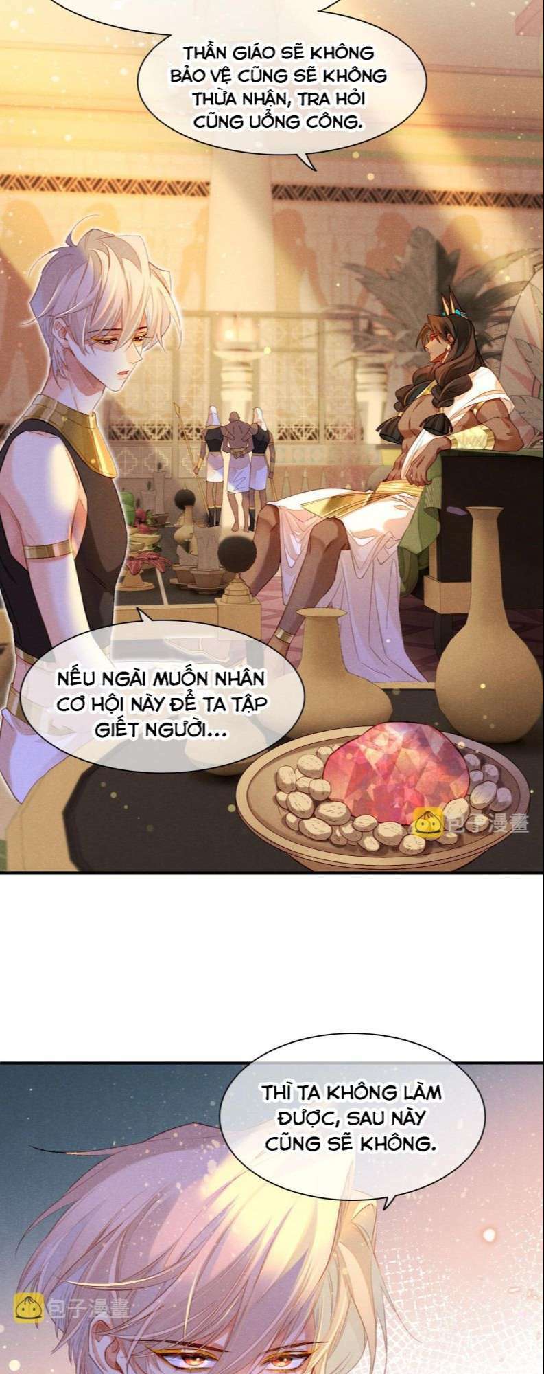 Điện Hạ ! Ta Đang Đến Đây! Chương 16 Ảnh 11