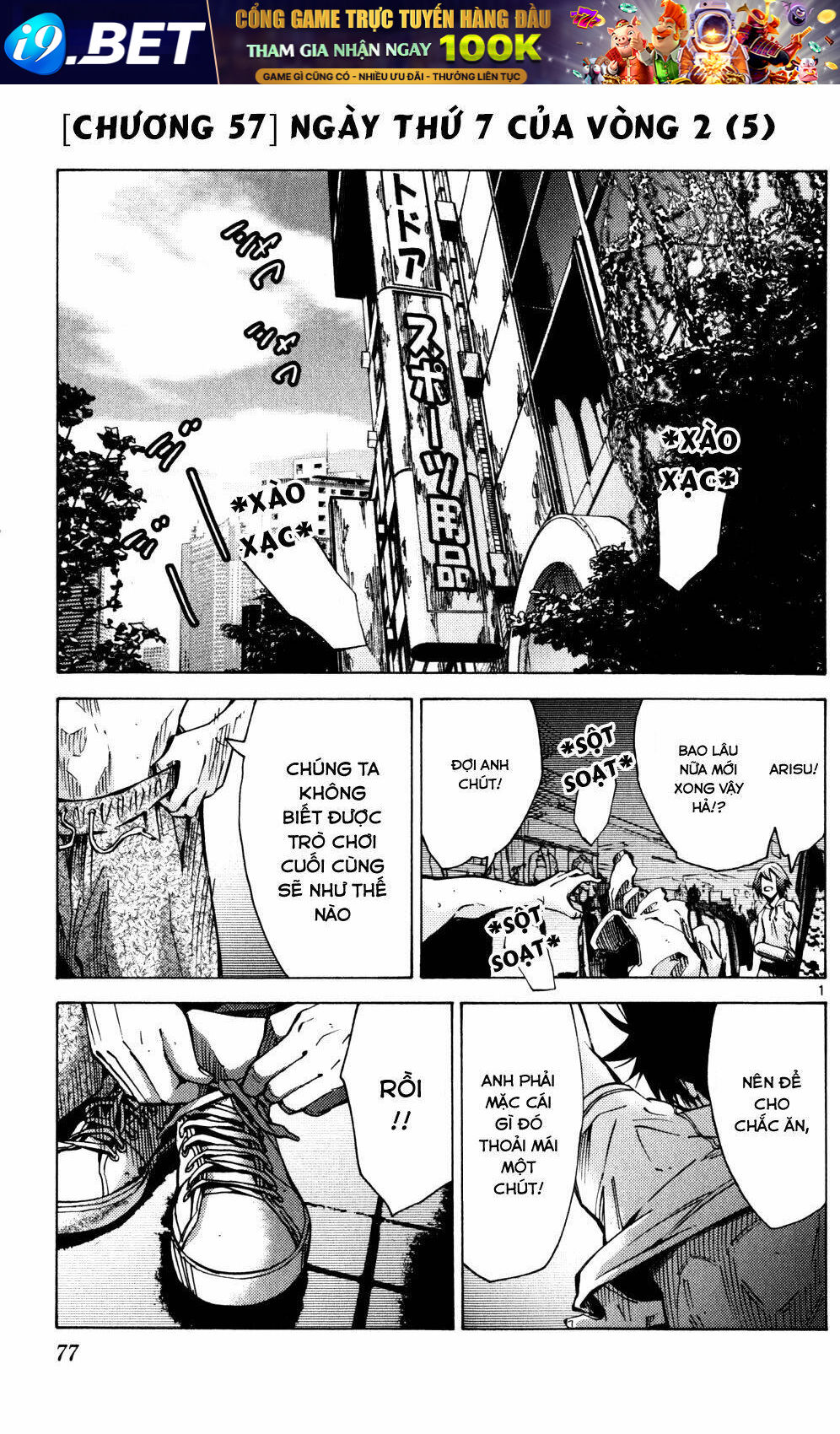 Imawa No Kuni No Alice Chương 57 Ảnh 3