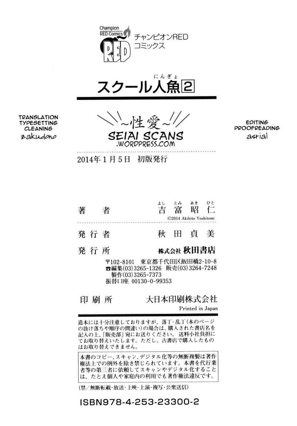 School Ningyo Chương 14 Ảnh 39