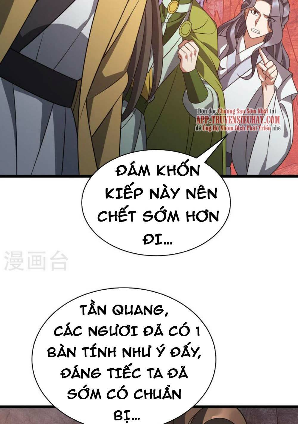 Chúa Tể Tam Giới Chương 291 Ảnh 8