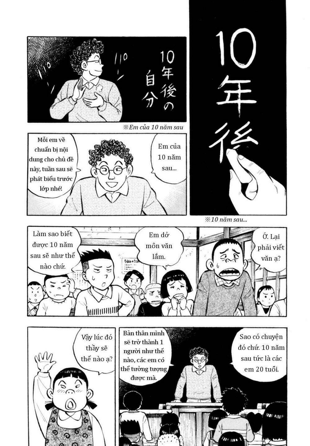 Người Bà Tài Giỏi Vùng Saga Chương 89 Ảnh 3