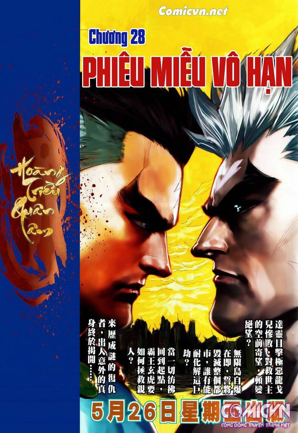 Hoàng Triều Quân Lâm Chương 27.2 Ảnh 19