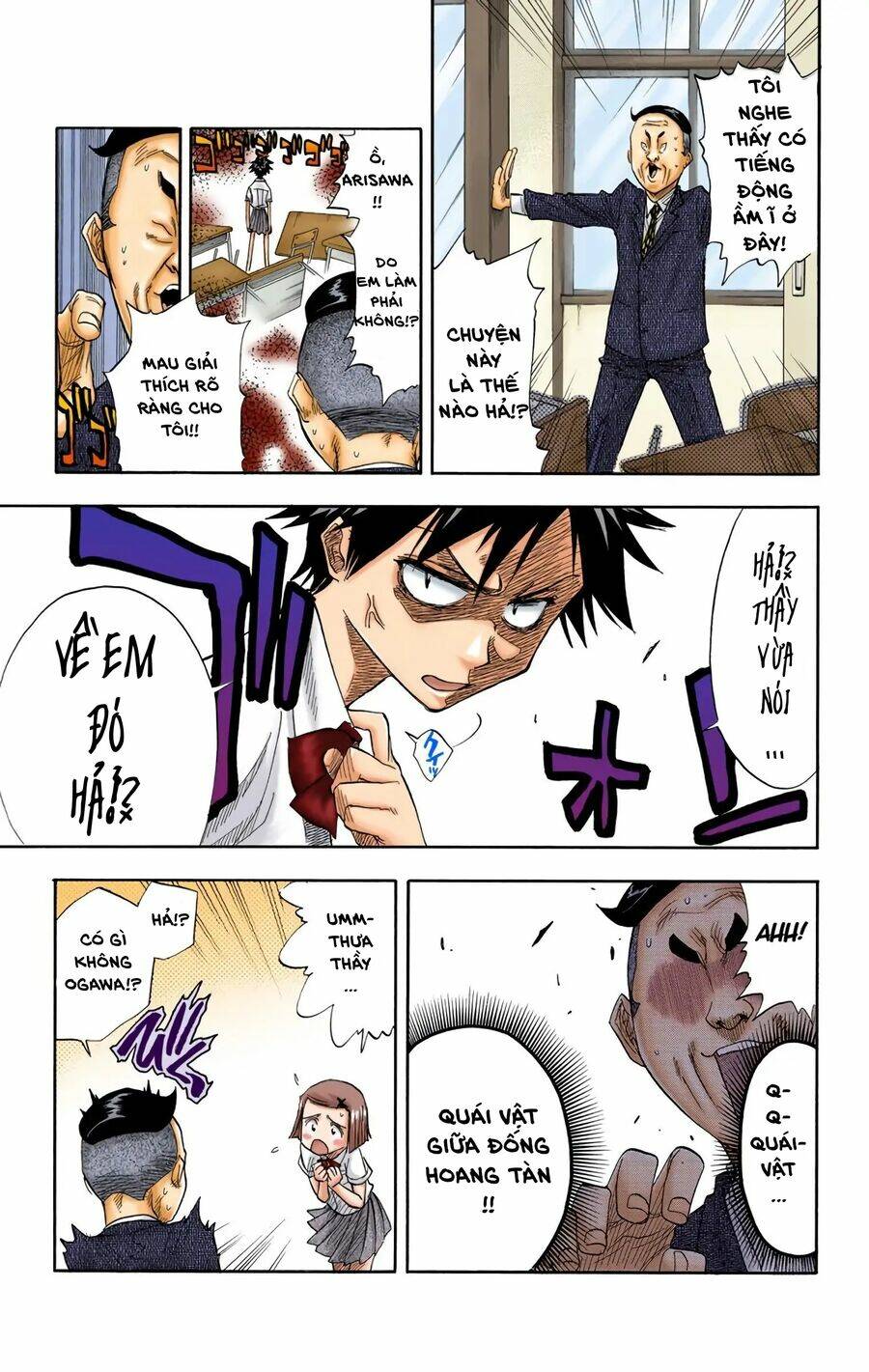 Bleach (Full Color) Chương 15 Ảnh 4
