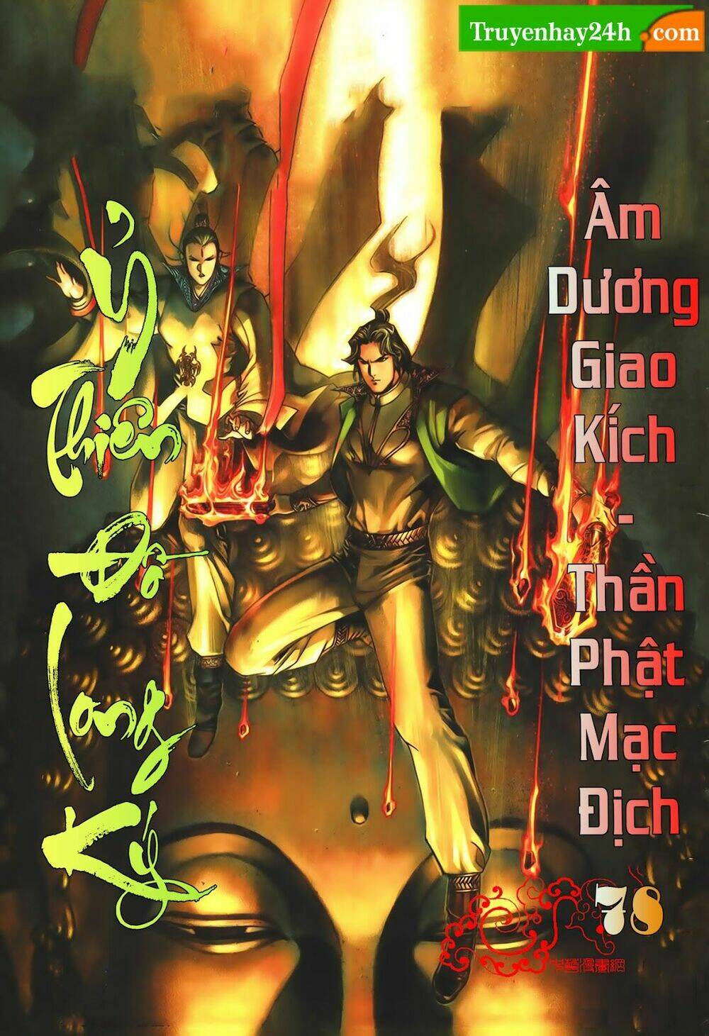 Ỷ Thiên Đồ Long Ký Chương 78 Ảnh 2