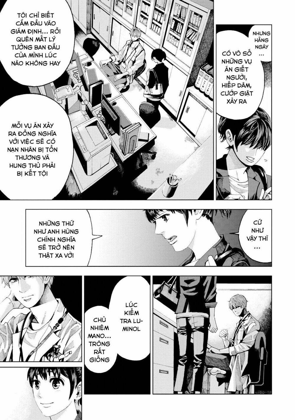 Trace: Kasouken Houi Kenkyuuin No Tsuisou Chương 1 Ảnh 51