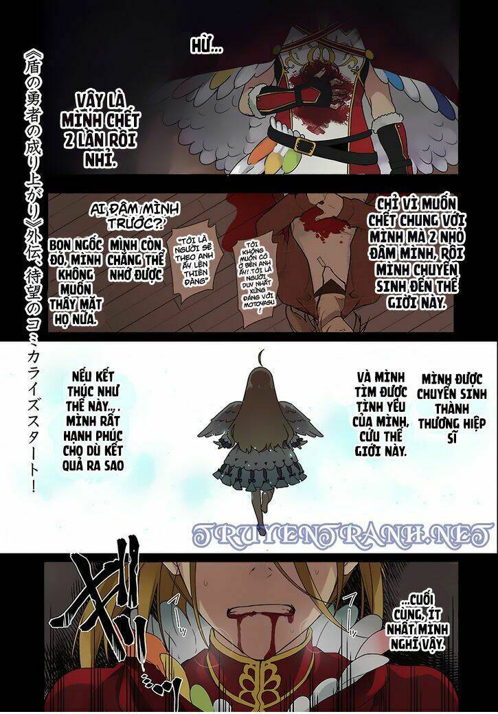Yari No Yuusha No Yarinaoshi Chương 1 Ảnh 2