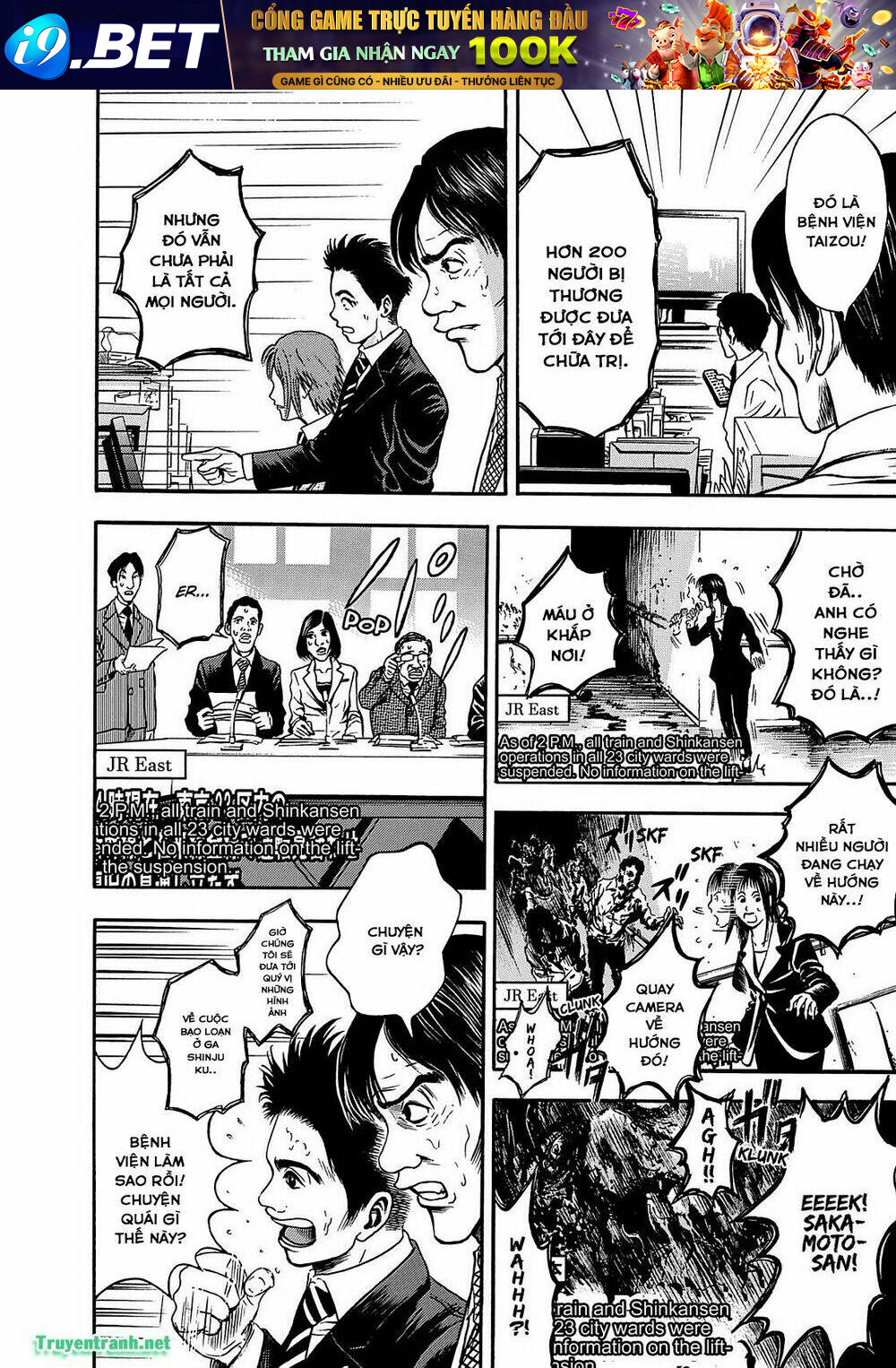 Tokyo Undead Chương 15 Ảnh 5