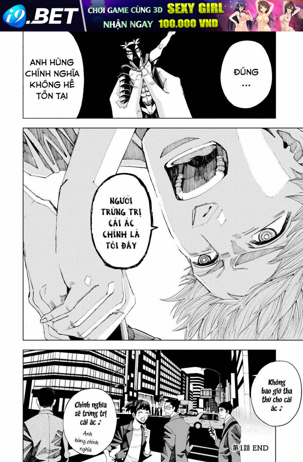 Trace: Kasouken Houi Kenkyuuin No Tsuisou Chương 1 Ảnh 59