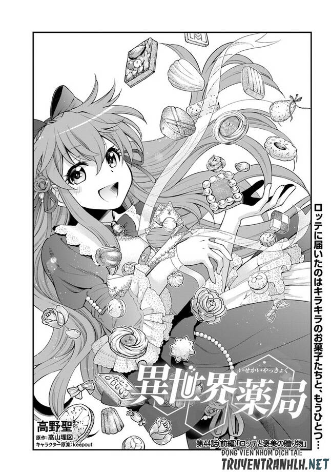 Isekai Yakkyoku Chương 44 Ảnh 4