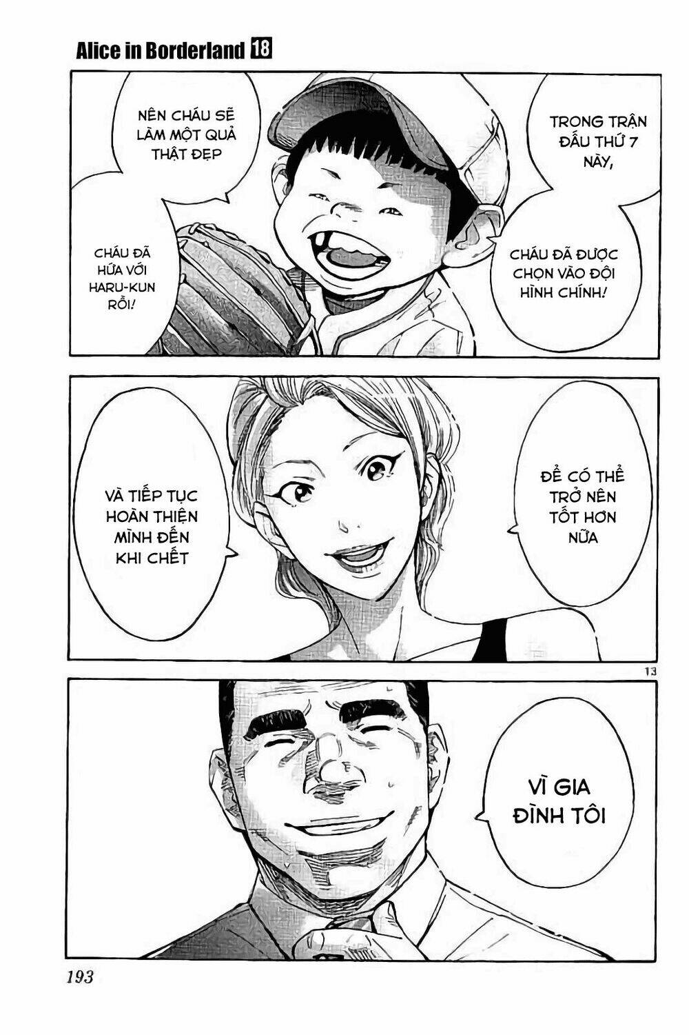 Imawa No Kuni No Alice Chương 65 Ảnh 14