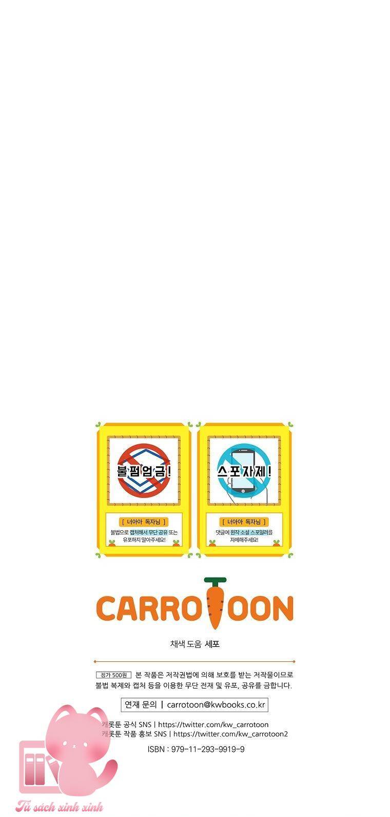Đứa Nhỏ Không Phải Là Con Anh Chương 75 Ảnh 70